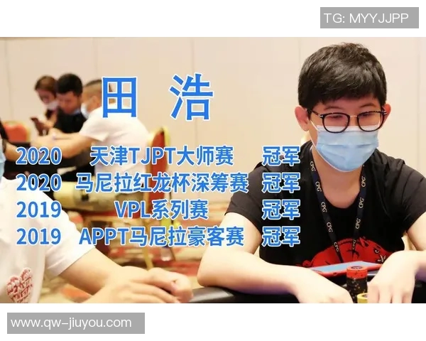 帅惟浩赛后感言展现自信团队协作精神表现出色让人期待未来比赛表现