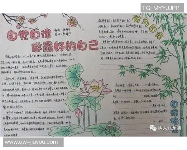 文班自信提升掌控力不再理所当然誓言不断进步追求更好的自己