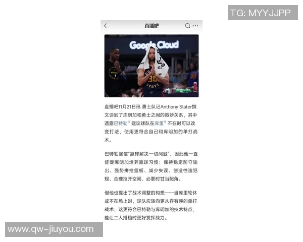 库里谈巴特勒罚球失误表示不置可否引发热议