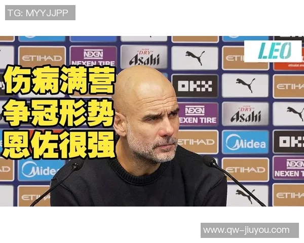 切尔西未与罗德里戈展开谈判瓜迪奥拉对其表示欣赏但无新进展