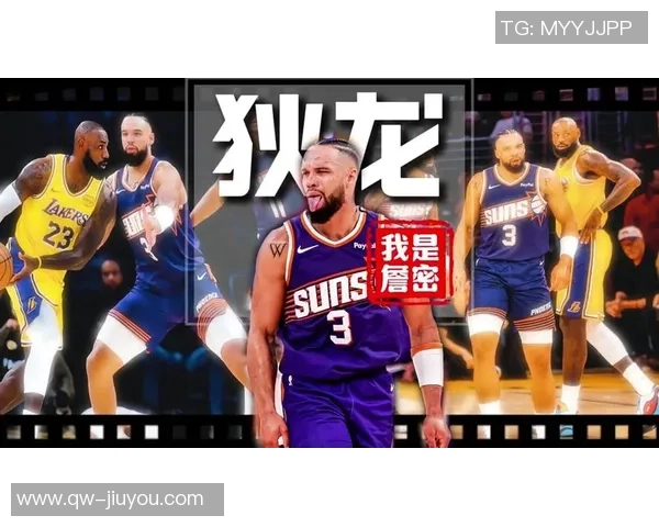 狄龙加盟提升太阳队气质攻守平衡显著改善与上赛季截然不同